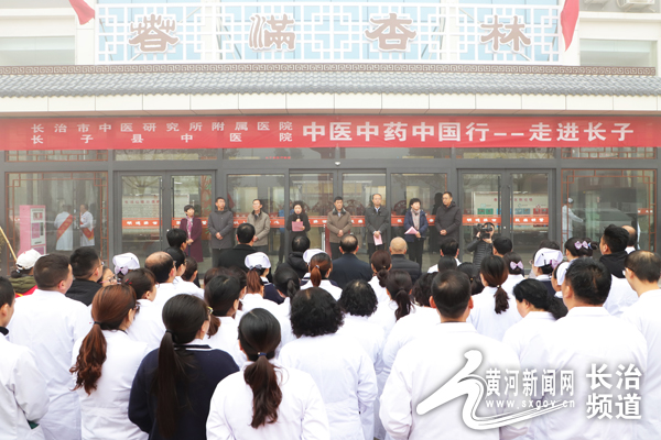 12月21日长治这一大型义诊活动，是要搞啥大事情？