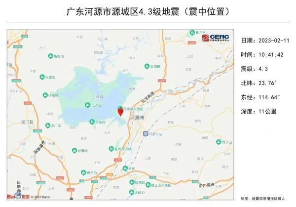 广东河源连发地震！后续还会有大余震？与佛山地震有关联？专家解