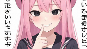 爱神婚神双鱼座女：星座爱情的奇妙搭配